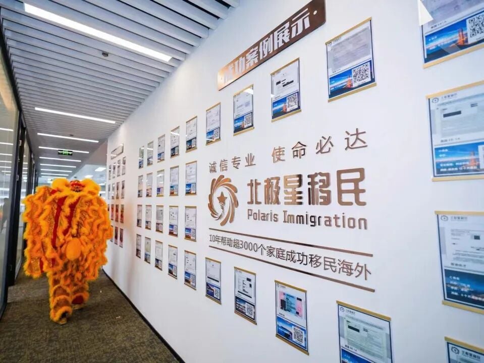 北极星移民成功案例墙