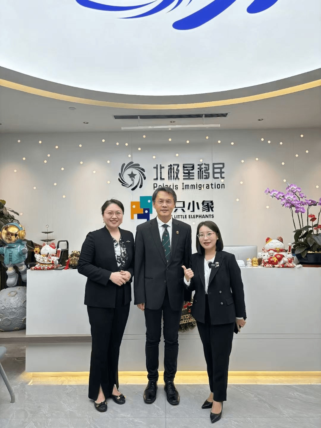 和哈罗港人子弟学校创校校长合影