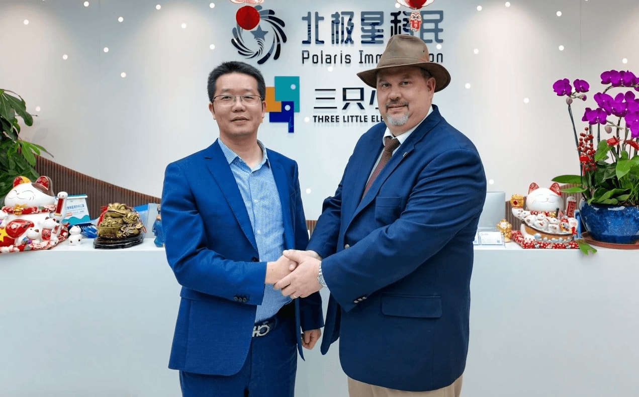 和巴拿马移民法案修订人合影