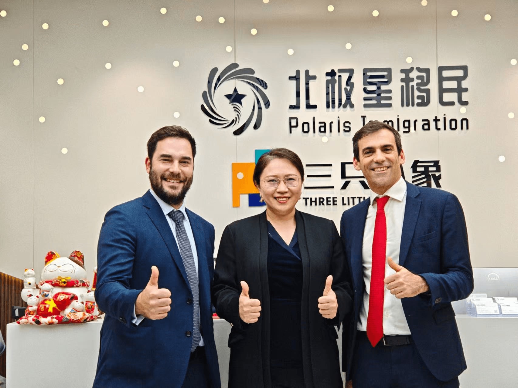 和葡萄牙最大的律师事务所合伙人合影