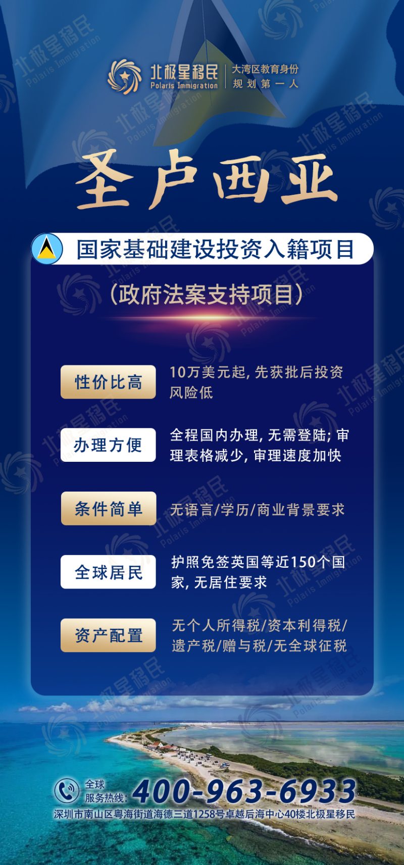 微信图片_20240229114928