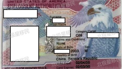 EB5新政成功案例|美国大三在读学生 父母售房款赠与80万投资 快速获批I-526E+工卡