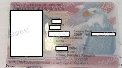 EB5新政成功案例|美国重点大学在读生 父母房贷赠与资金 极速获批I-526E+Combo卡