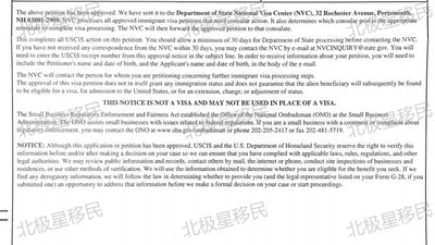 2024美国NIW极速获批案例|国内14年地质科研高级工程师子女教育移民规划