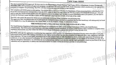 2024 真实 EB1A 获批案例:汽车供应链高管为子女教育规划美国身份