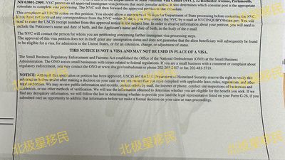 材料科研专家EB1A移民成功案例,7天极速获批