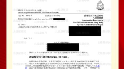 29天极速获批!香港专才真实案例:企业布局+子女教育双规划落地