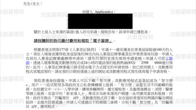 【香港专才成功案例】高三子女升学紧急规划,赶在18岁前顺利获批香港身份