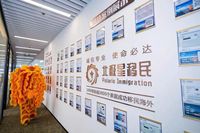 2026年深圳美国EB5移民机构哪家靠谱？国际教育规划一体化