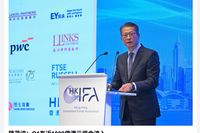 950亿资金蜂拥入港！3000万布局投资移民，身份与资产一举双得