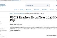 USCIS 官宣｜2027 财年 H-1B 名额全面用尽！赴美就业赛道收紧，EB-5 才是长久稳妥方案
