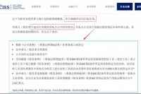 内地企业主办理香港身份｜6 大主流路径对比，企业老板该怎么选？