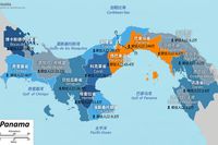 巴拿马永居全攻略：2026年最新政策深度解析，四条主流路径一次讲透