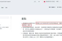 仲量联行最新地产透明度报告｜香港稳居全球第 14 位，解读香港身份的资产与发展价值