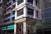 香港高才B类自雇续签指南：真实经营证据、递交时间与材料清单