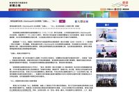香港金融科技周将至，办香港投资移民后能在港做生意吗？