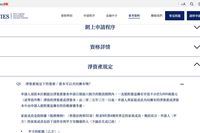 夫妻名下资产可以合并办香港投资移民吗？先算清申请人真正拥有的份额
