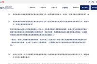 卖房款、公司分红能办香港投资移民吗？资金溯源要把哪些材料连起来