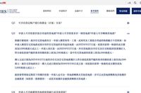 买3000万港元香港住宅就能办投资移民？成交门槛与可计入金额要分开算