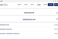 香港投资移民获批后就能放着不管？周年申报和续签要分两张时间表