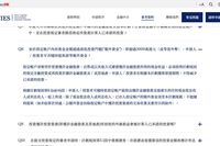 香港投资移民账户多放了钱，可以随时取走吗？先分清本金、收益和额外资金