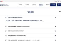 孩子快满18岁，香港投资移民还能带上吗？家庭申请别只盯主申请人的进度