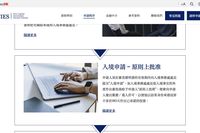 香港投资移民的180天从哪天算？会计师报告、原则上批准和正式获批别混淆