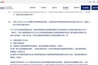 公司股权值3000万港元，能办香港投资移民吗？企业主先过估值和证据这一关