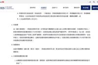 把3000万港元存进香港银行就能办身份？普通定存和新CIES存款证不是一回事