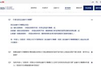 香港投资移民可以找三家银行分散配置吗？“最多三家金融中介”不能这样理解