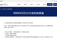 香港注册一家私人公司，就能用公司资产办投资移民吗？家办与个人申请要分开看