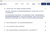 香港投资移民网申填错了，重新交一次更快吗？补资料和重复申请要分清