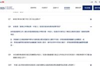 人民币资产刚好折合3000万港元，能申请香港投资移民吗？别用今天汇率倒算半年