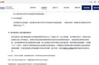 香港投资移民的300万“投资组合”能自己选吗？退出时间与保本承诺要问清