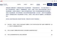 原则上批准了，香港银行就一定开户吗？投资移民别把KYC留到最后