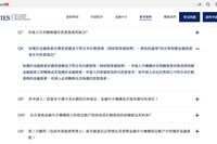 香港投资移民买的股票被除牌，身份就受影响吗？别把投资亏损和资产撤走混为一谈