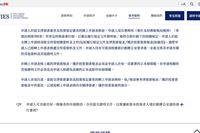海外资产文件不是中英文，能直接上传吗？香港投资移民翻译与核证这样准备