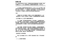 香港人力缺口收窄至13万，还值得申请人才身份吗？关键看岗位而非总人数