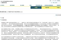 香港高才A类要250万，续签顶尖人才却看200万？两种收入门槛别混用